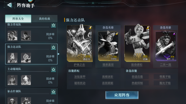 群星纪元公测服