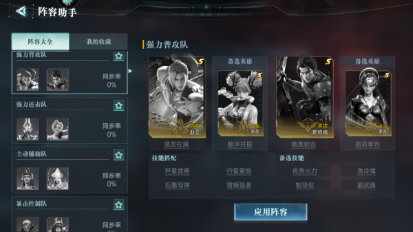 群星纪元公测服