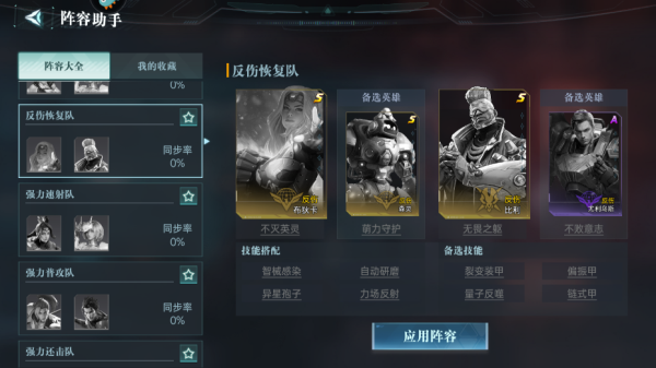 群星纪元公测服