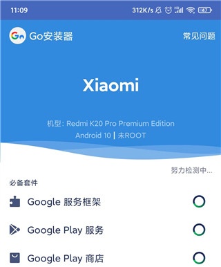 AGC相机app官方版