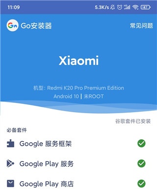 AGC相机app官方版