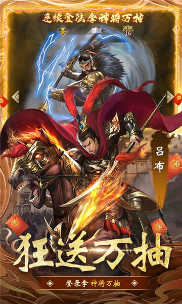 大话仙境0.1折扣版