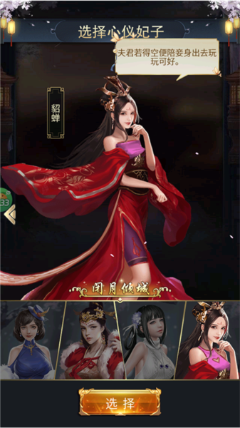 大话仙境0.1折扣版