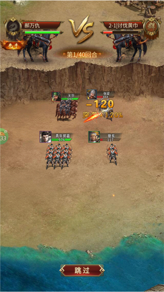 大话仙境0.1折扣版