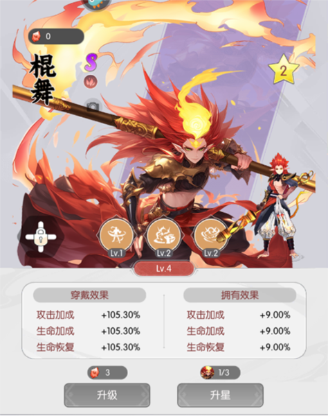 唐门六道单机版