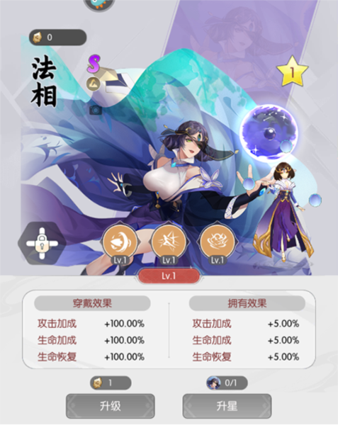 唐门六道单机版