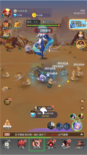 唐门六道单机版