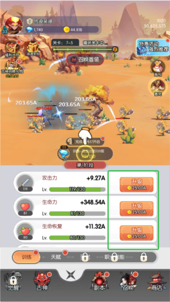 唐门六道单机版