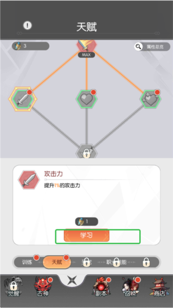 唐门六道单机版