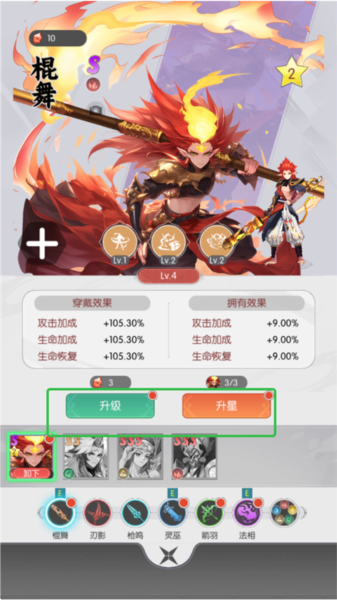 唐门六道单机版