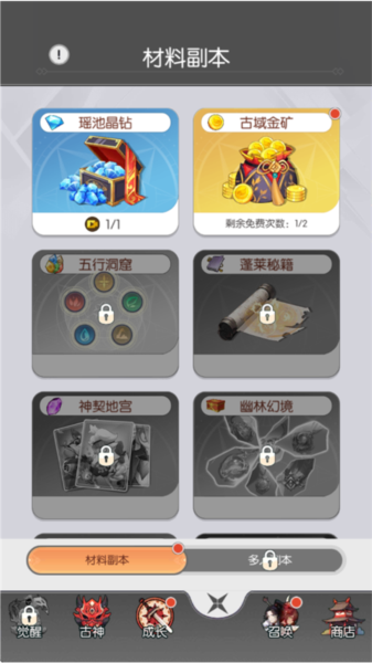 唐门六道单机版