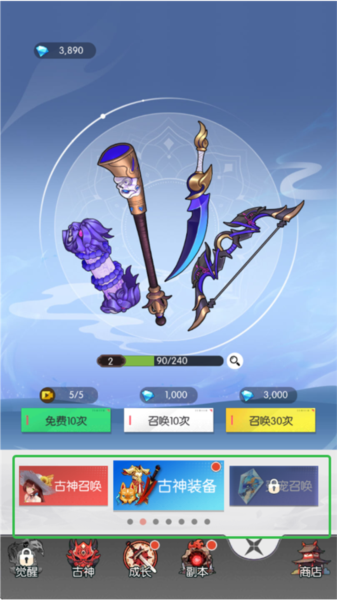 唐门六道单机版