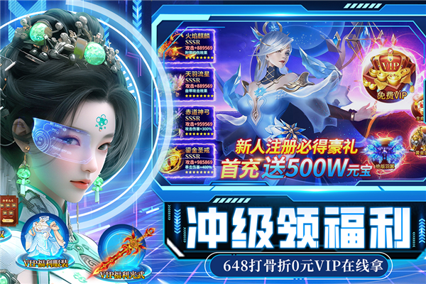 绝地莽荒官网版