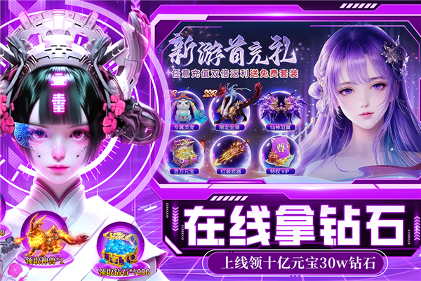 绝地莽荒官网版