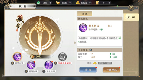 绝地莽荒官网版