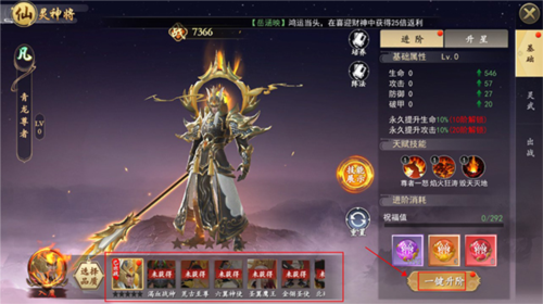 绝地莽荒官网版