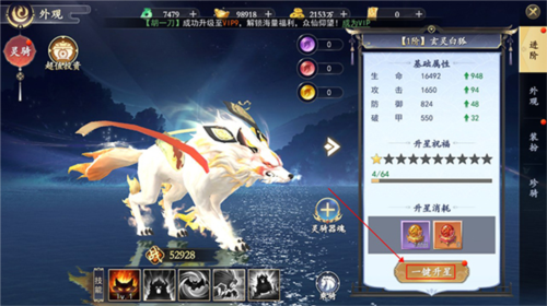 绝地莽荒官网版