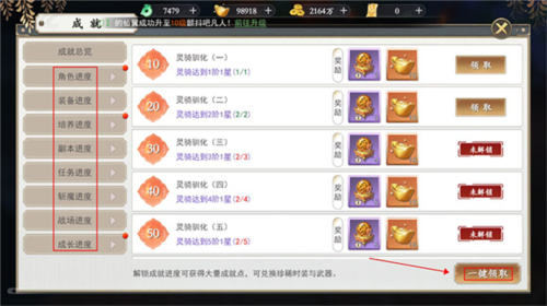 绝地莽荒官网版