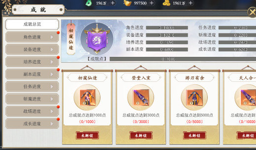 绝地莽荒官网版