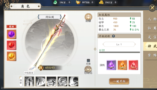 绝地莽荒官网版