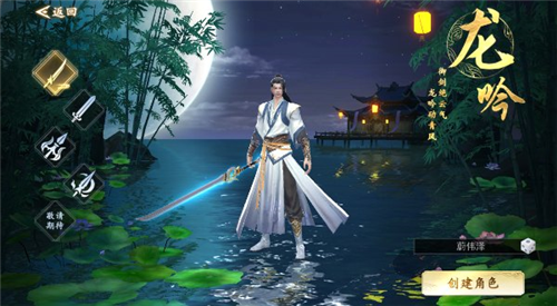 绝地莽荒官网版