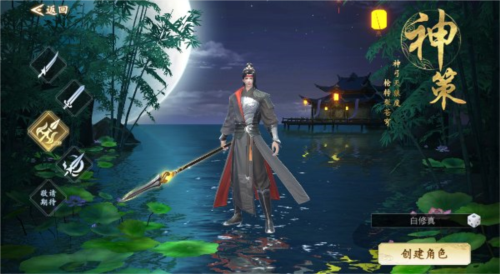 绝地莽荒官网版