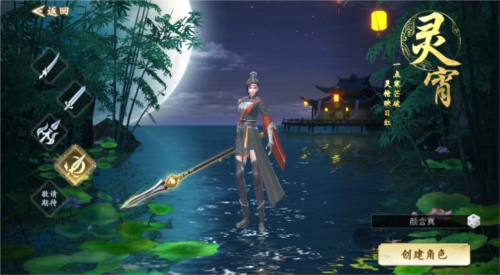 绝地莽荒官网版