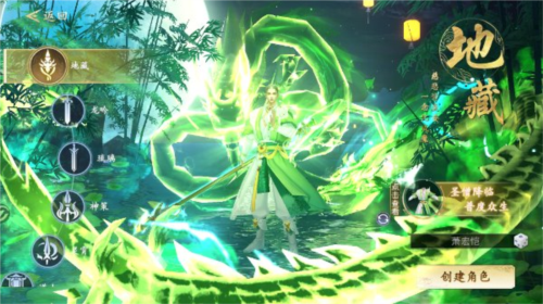 绝地莽荒官网版