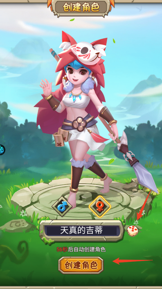 魔物迷宫安卓版