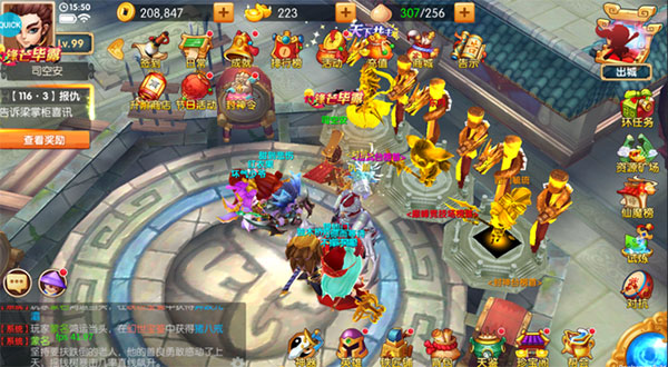 试炼篇玩法介绍3