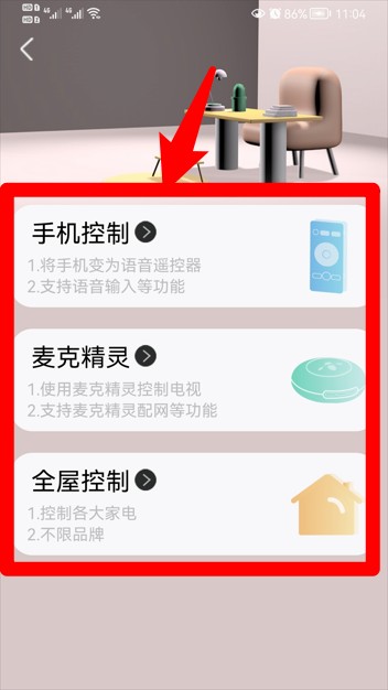 夏杰精灵最新版