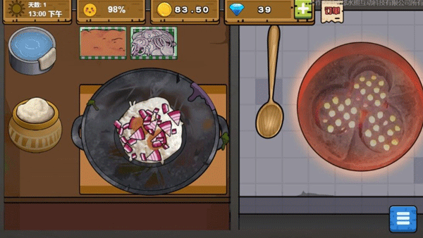 可口的地摊美味的地摊手游