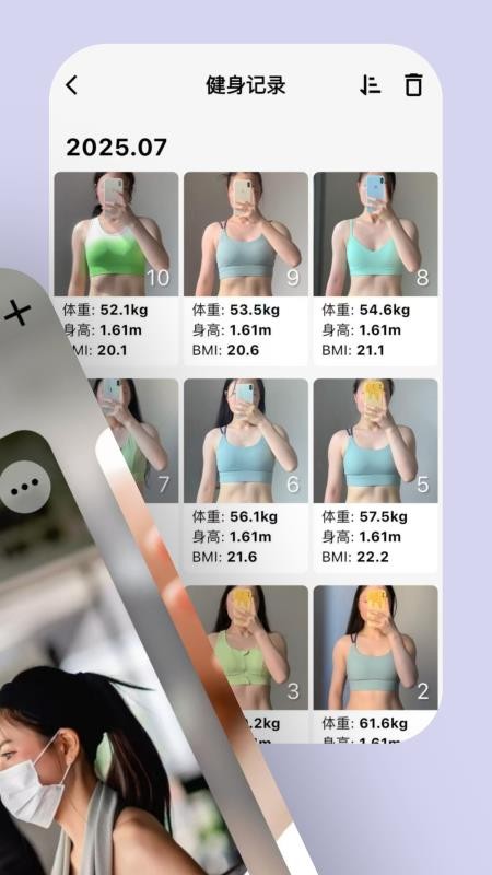 瞬息人生正式版