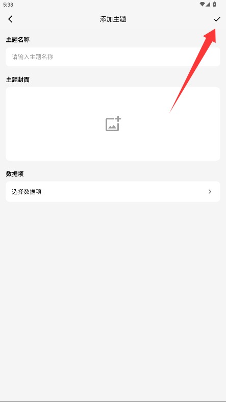 瞬息人生正式版