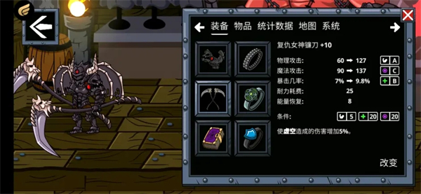 守望者编年史移植版