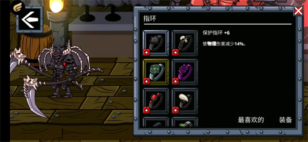 守望者编年史移植版