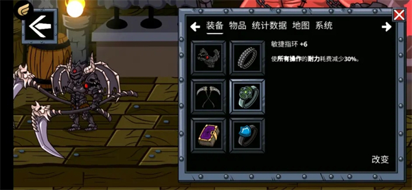 守望者编年史移植版