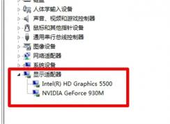 Win7怎么查看显卡配置 | Win7显卡驱动版本怎么看