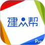 建众帮最新版