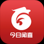 今日闻喜安卓版