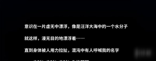 迷雾之夏(内附攻略大全)