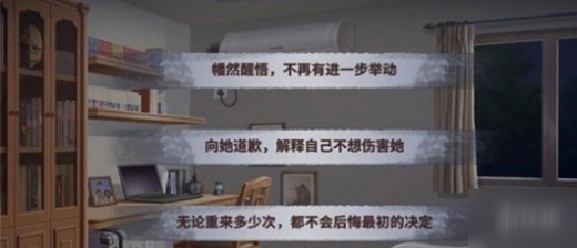 迷雾之夏(内附攻略大全)