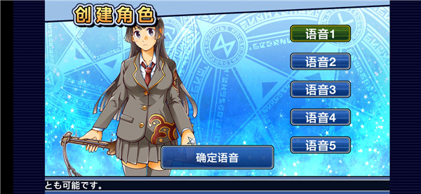 东京放学后召唤师(housamo)