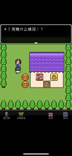 那家伙是四天王之中最有钱的中文版