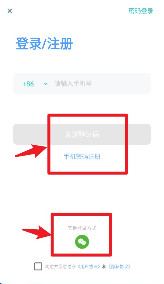 智伴优学官网版