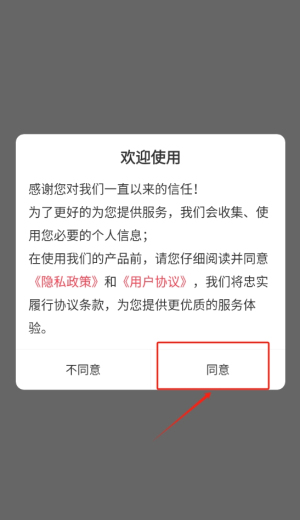 辅警考试智题库