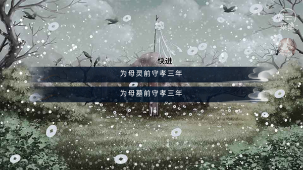 沧海仙途金手指版