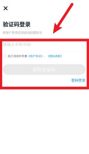 精教智学官方版
