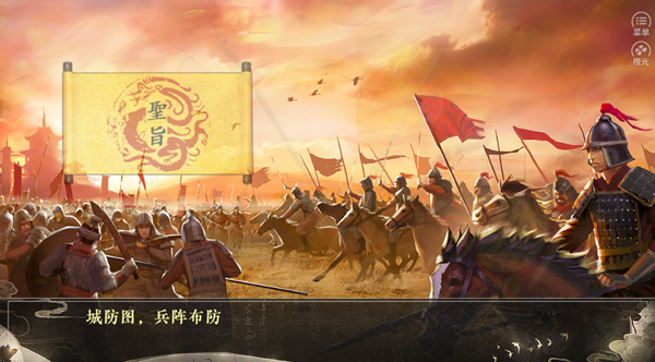 阿房宫覆最新版