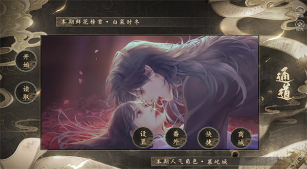 阿房宫覆最新版